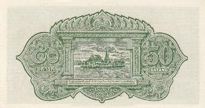 Beschrijving achterzijde: TEMPLE